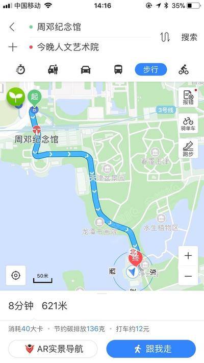 天津今晚人文艺术院场地环境基础图库
